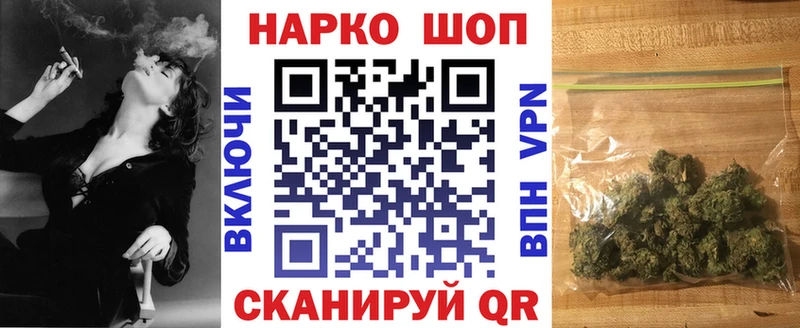 Что такое Курчатов A PVP  Мефедрон  Каннабис  OMG tor  Кокаин 