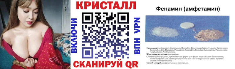Amphetamine Premium Курчатов