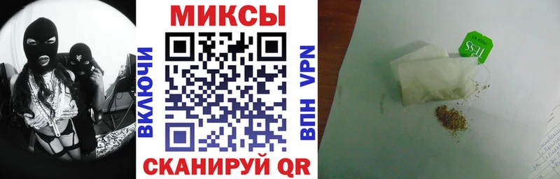 БУТИРАТ бутандиол  ОМГ ОМГ зеркало  Курчатов 