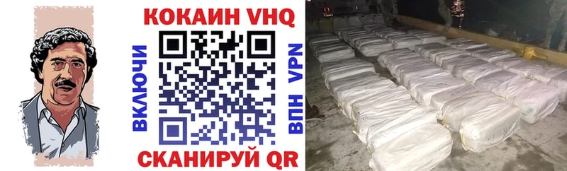 COCAIN 97% Курчатов