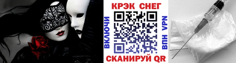 Cocaine 99% Курчатов