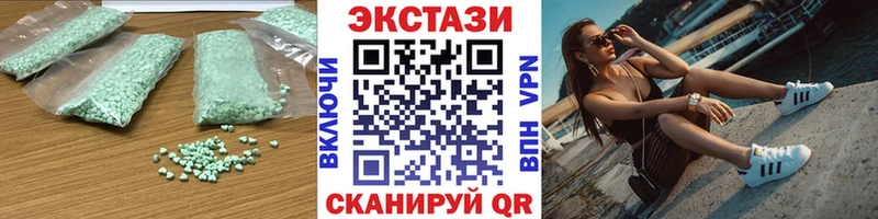 ЭКСТАЗИ диски Курчатов