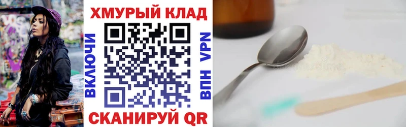 маркетплейс какой сайт  Курчатов  Героин Афган 