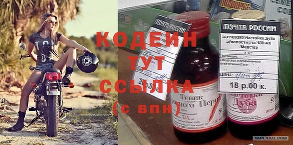 ALPHA PVP Абдулино
