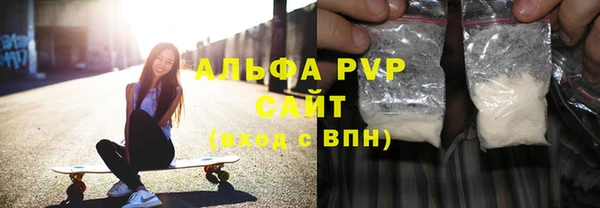 ALPHA PVP Абдулино