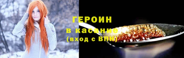 молекула духа Абинск