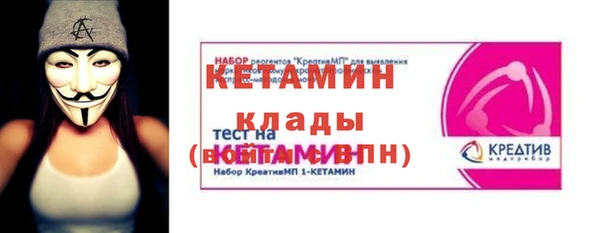 ALPHA PVP Абдулино
