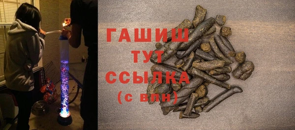 молекула духа Абинск