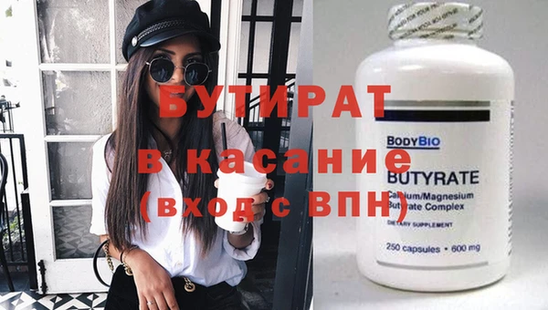 молекула духа Абинск