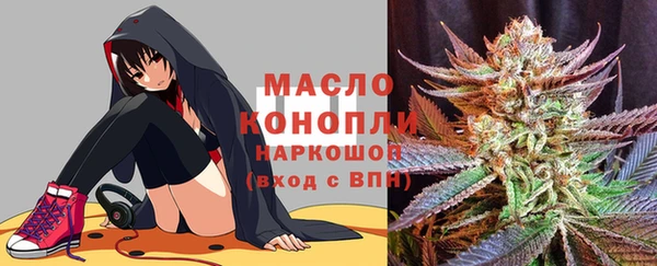марихуана Куйбышев