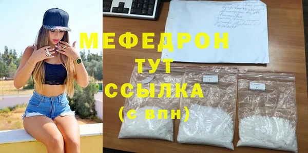ALPHA PVP Абдулино