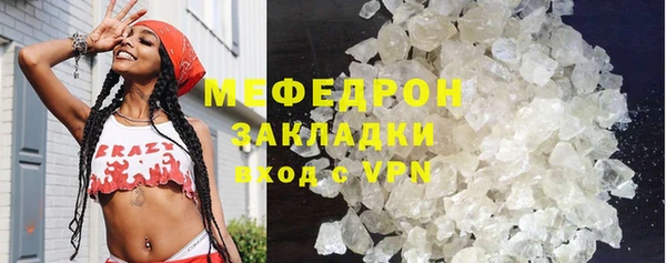 мдпв Кукмор