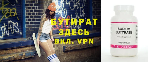 ALPHA PVP Абдулино