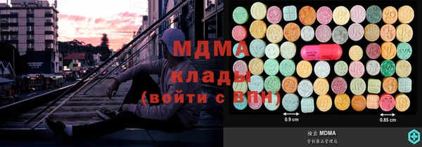 ALPHA PVP Абдулино
