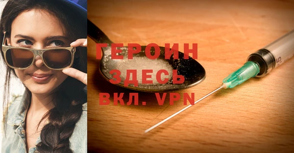 молекула духа Абинск