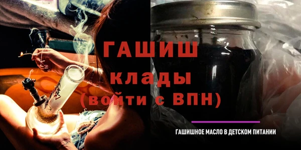 молекула духа Абинск