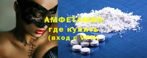 молекула духа Абинск