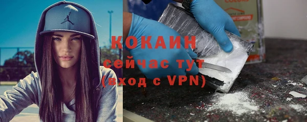 ALPHA PVP Абдулино