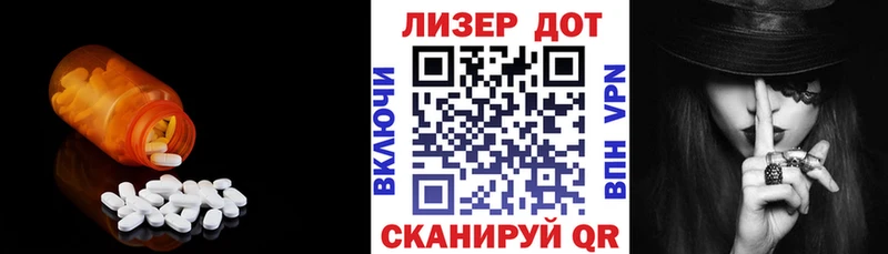 гидра как войти  Курчатов  ЛСД экстази ecstasy  как найти наркотики 