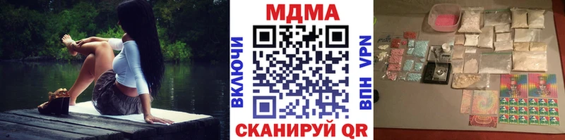 MDMA crystal  купить наркоту  Курчатов 