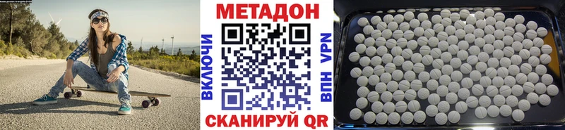 закладки  Курчатов  Метадон белоснежный 
