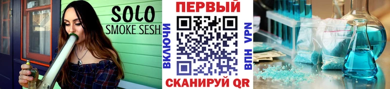 Метамфетамин Methamphetamine  Курчатов 