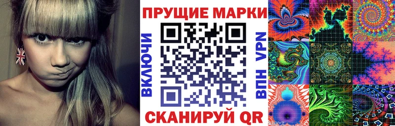 закладка  Курчатов  Марки N-bome 1,5мг 
